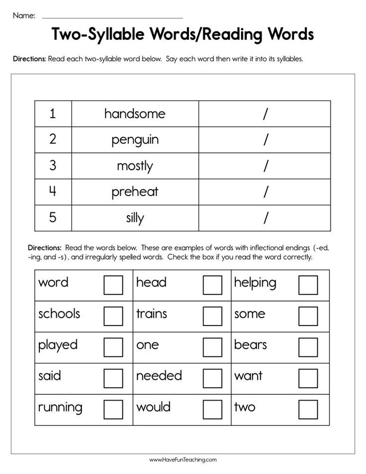 Two Syllable Words Reading Words Worksheet Syllable Worksheet